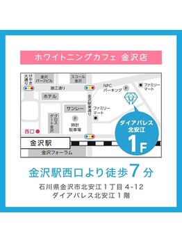 ホワイトニングカフェ 金沢店(WhiteningCafe)/★MAP