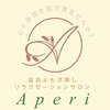 アペリ(Aperi)ロゴ