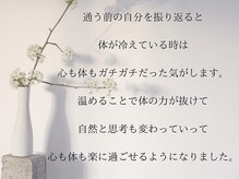 セレネローゼ(Selene Rose)/【よもぎ蒸しに通われて1年】