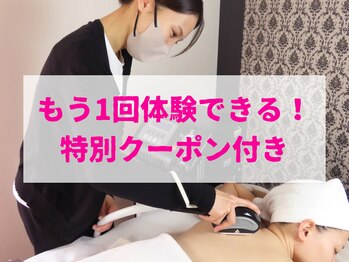 ジェリカ(JLica)/潤い全身脱毛