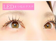 アイビューティー エピ(EyeBeauty epi)/【LEDまつ毛エクステ】カラーMIX