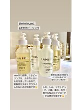 ニコ(25)/ラミピール