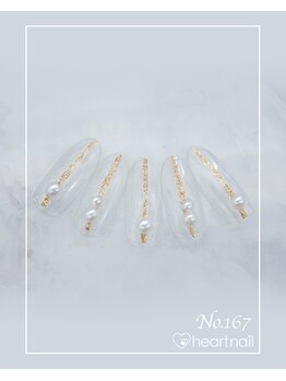 はあとねいる 尾張旭店/