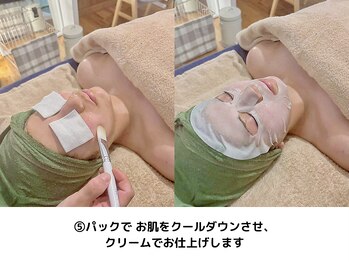 エム(M)/クールダウン・お仕上げ