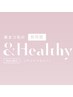 &Healthy(アンドヘルシー)