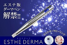 シミケア＆小顔専門サロン　ナナラ