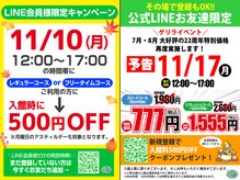 オアシスサウナ アスティル