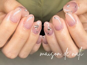 メゾン ド ナリ(maison de NALI)/不定期に出る幻限定メニュー