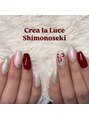 クレアラルーチェ 下関店(Crea la Luce) 当店でデザインを準備している定額メニューもございます♪