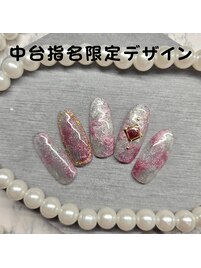 中台指名限定デザイン