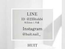 ユイット(HUIT)/公式LINEID検索はこちら