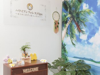 ハワイアンフォレストSpa 京都烏丸御池店/お待ちしておりました☆