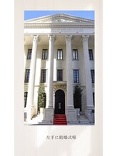 グレイスシャイン(GraceShine)/【左手に結婚式場】