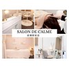 カルム 前橋駅前店(calme)のお店ロゴ