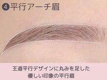 レピア 麻布十番店/韓国式まつげパーマ&アイブロウ