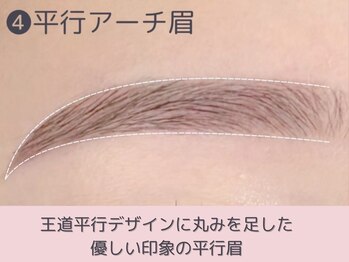 レピア 麻布十番店/韓国式まつげパーマ&アイブロウ