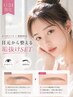 【学割U24】まつげパーマ+美眉Waxで一気に垢抜けSET ¥9,500→