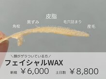 リモア(REMORE)/毛穴が気になっている人に◎