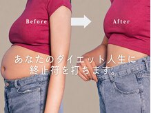 香椎井上整骨院 整体院