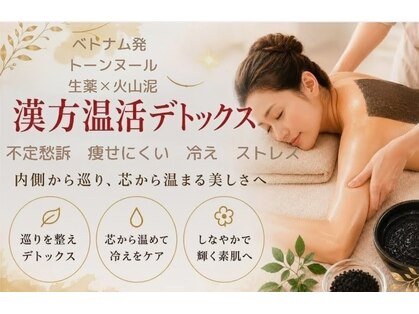 ビューティーサロン ラ ルーチェ(beauty salon La Luce)の写真