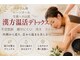 ビューティーサロン ラ ルーチェ(beauty salon La Luce)の写真