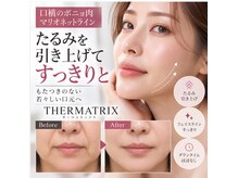 エクラ イオンモール徳島店(ECLAT)の雰囲気（目元/しわたるみ/マリオネットライン/凹凸/瞬間小顔に！）