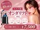 リノ 蒲田(LINO)の写真
