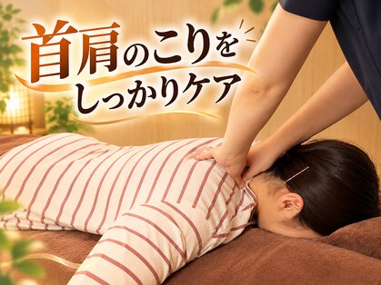 森勇リラクゼーション 西新宿店の写真