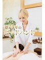 ユウコスタイル 大阪東心斎橋店(YUKO STYLE) YUKOSTYLE YUKO