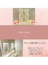 カーム(Calm)/パウダールーム2