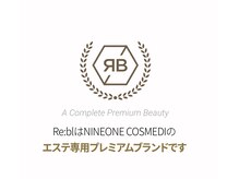 ルミライズ(Lumirise)/韓国肌管理◇韓国コスメも充実