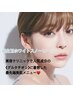 【大人気の韓国肌】超白玉ホワイトスノーピール☆¥6000