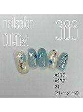 キュアイスト 調布店(CUREist)/