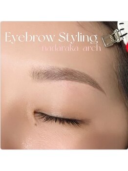 アンフルール エメ 表参道(Une fleur aimer)/【アイブロウスタイリング】