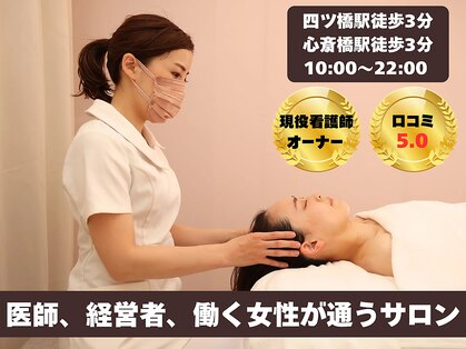 ユルフワ サロン(yurufuwa salon)の写真