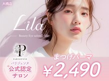 リラ 福岡大橋店(Lila)