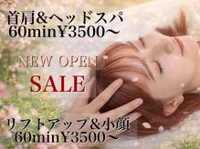 美人ヶ丘 長野店