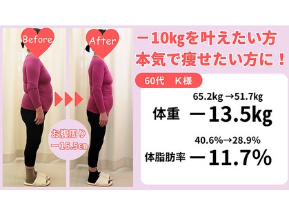 整体院かおりの写真