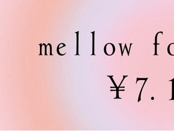 メロー(mellow)/foot design