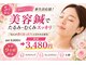 鍼灸院アゼ(AZE)の写真