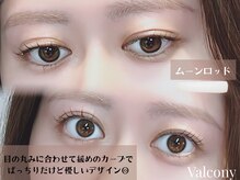 バルコニー(valcony)/まつげパーマ+眉毛スタイリング