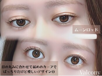 バルコニー(valcony)/まつげパーマ+眉毛スタイリング