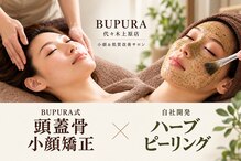 ブプラ 代々木上原店(BUPURA)