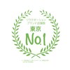 リラク 熊谷ティアラ21店(Re.Ra.Ku)のお店ロゴ