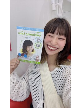 ホワイトニングサロン 広島店/【ホワイトニング】