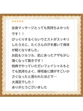 チャーム(Charm)/