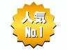 人気NO1！酸素ボックス＆高濃度水素吸入セットコース／翌日の目覚めが違う！