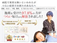 ボディーセッティング 恵比寿(BODY SETTING)の雰囲気（恵寿/広尾/整体/自律神経/更年期/生理前後の不調/国家資格）