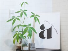 アモエスト(amoest)/【店内1】