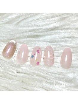 コユビ 新宿南口店(koyubi.)/スタンダードコース